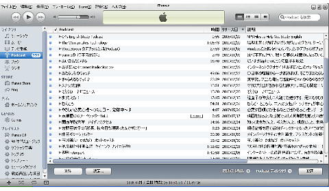 iTunes2.jpg